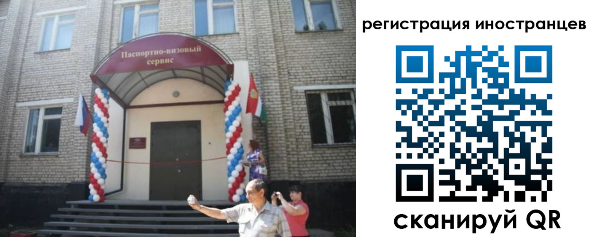 временная регистрация в квартире в Качканаре